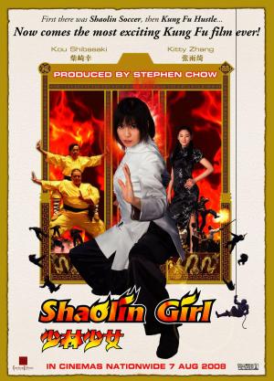 Shaolin Girl [Indonesian]
