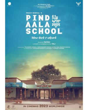Pind Aala School [Punjabi]
