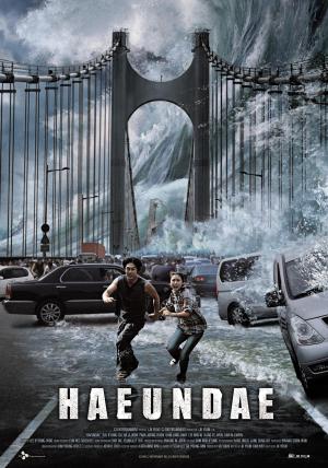 Tsunami [Kurdish]