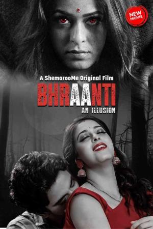 Bhraanti an illusion [ترجمة عربية]