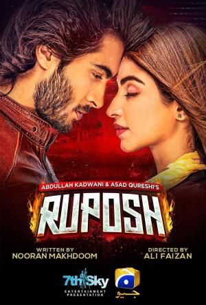 Ruposh [Hindi]