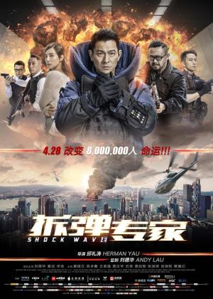 Shock Wave [Hindi]