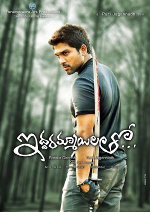 Iddarammayilatho [Hindi]