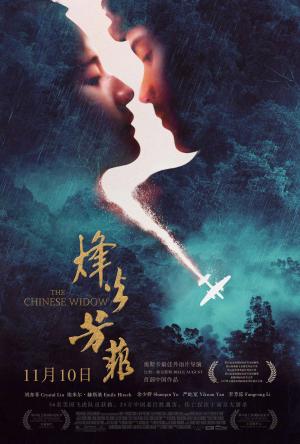 In Harm's Way [Hindi]