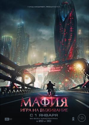 Mafia: Game of Survival [Hindi]