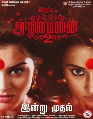 Aranmanai 2 [Hindi]