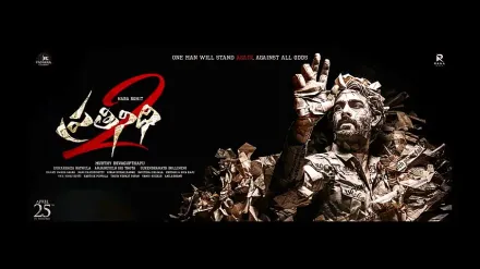 Trailer thumbnail