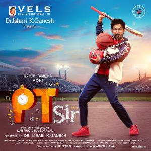 PT Sir [Hindi]