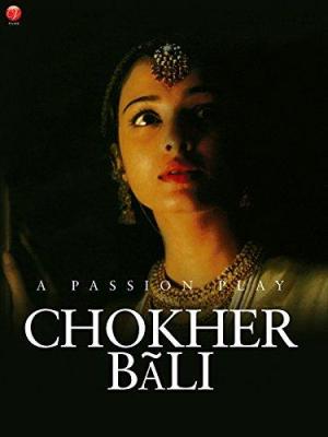 Choker Bali: A Passion Play [Hindi]