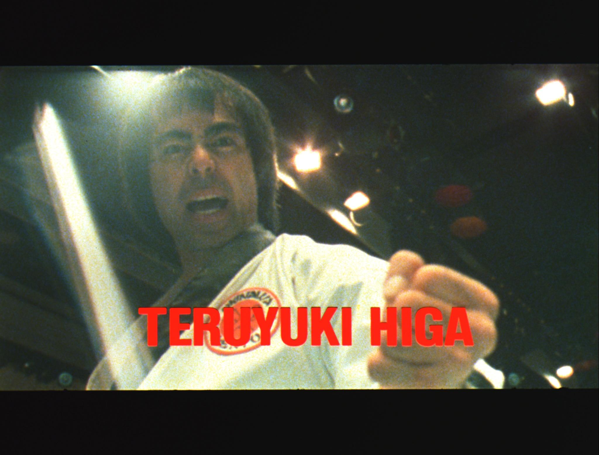 Teruyuki Higa