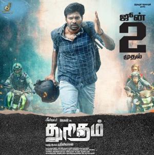 Thuritham [Hindi]