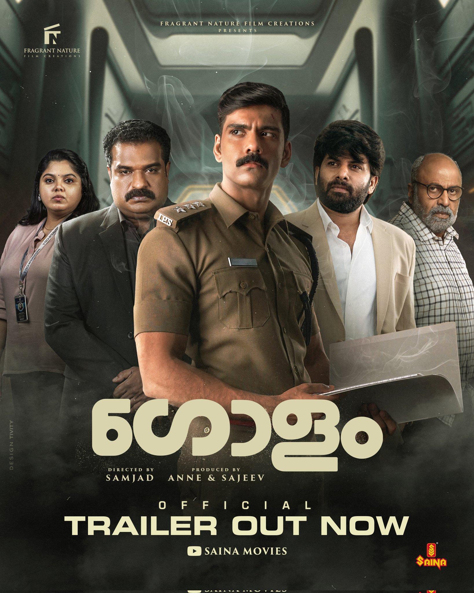 Golam [Hindi]