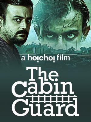 The Cabin Guard [Hindi]