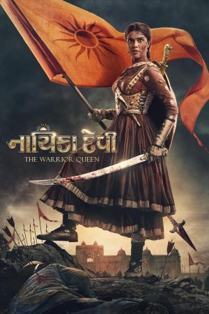 Nayika Devi: The Warrior Queen [Hindi]
