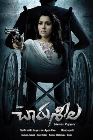 Charuseela [Hindi]