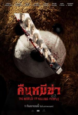 Night of the Killer Bears [Hindi]
