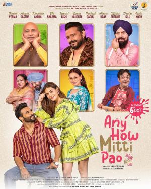 Any How Mitti Pao [Punjabi]