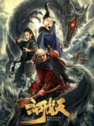 He Shen [ترجمة عربية]