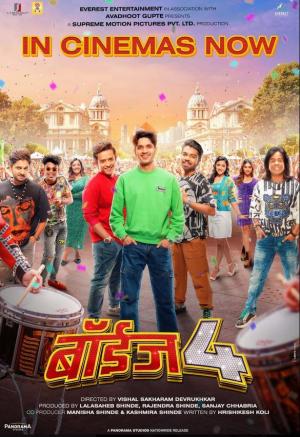 Boyz 4 [Marathi]