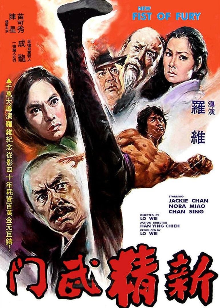 New Fist of Fury [Hindi] - like Satyam Shivam Sundaram: Love Sublime but older