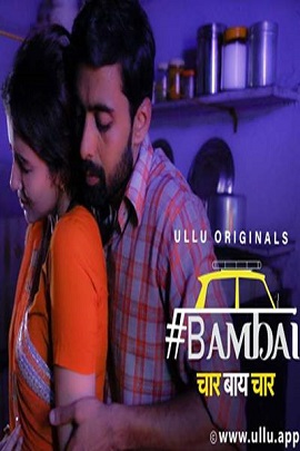 Bambai 4×4
