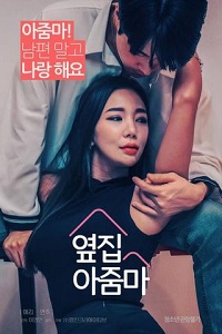 The Woman Next Door