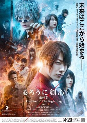 Rurouni Kenshin: Final Chapter Part I - The Final [Version française]