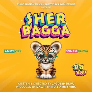 Sher Bagga [Punjabi]