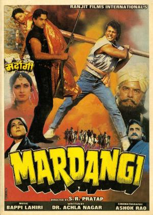 Mardangi [Hindi]