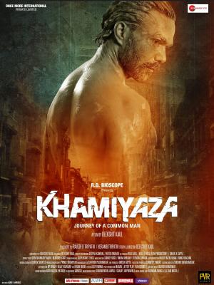 Khamiyaza [Hindi]