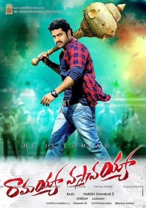 Ramayya Vastavayya [Hindi]