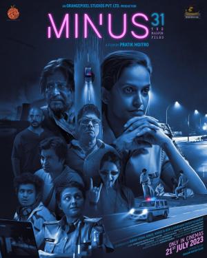 Minus 31: The Nagpur Files [ترجمة عربية]