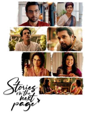 Stories on the Next Page [Hindi]