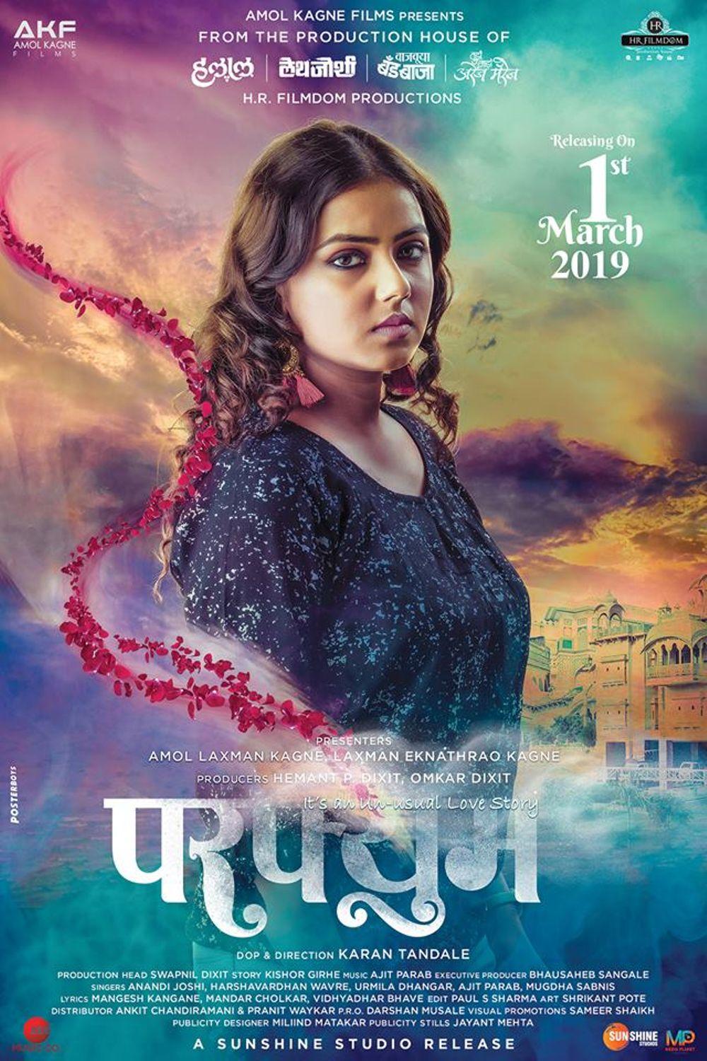 actor Monalisa Bagal large photo