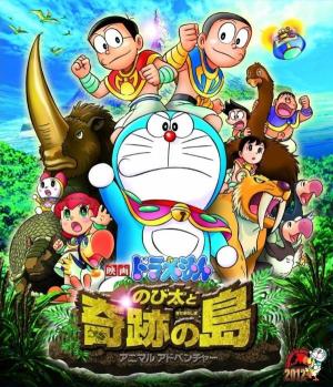 Doraemon: Nobita and the Island of Miracles ~Animal Adventure~ [Indonesian]