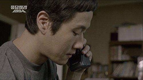 actor Jung Woo large photo