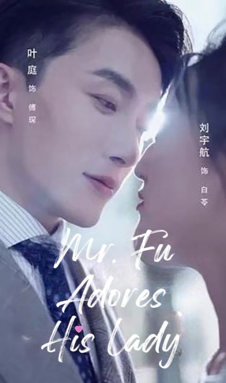 Mr. Fu Adores His Lady