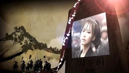 Trailer thumbnail