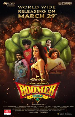 Boomer Uncle [Tamil]