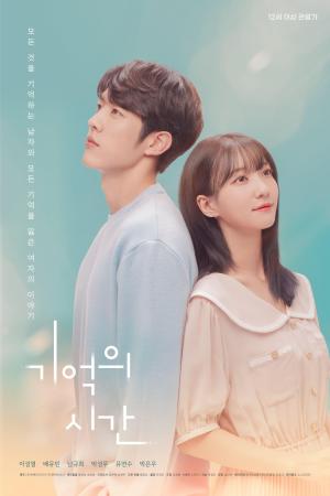 Time of Memory [Hindi]