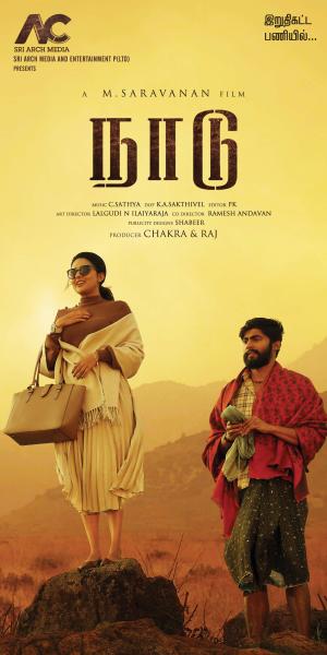Naadu [Hindi]