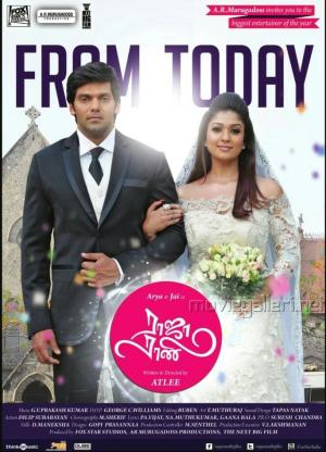 Raja Rani [Tamil]