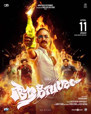 Aavesham [Malayalam]