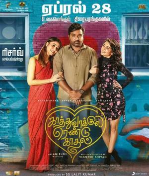 Kaathu Vaakula Rendu Kaadhal [Hindi]