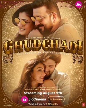 Ghudchadi [Bengali]