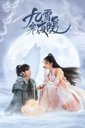Jiu xiao han ye nuan [ترجمة عربية]