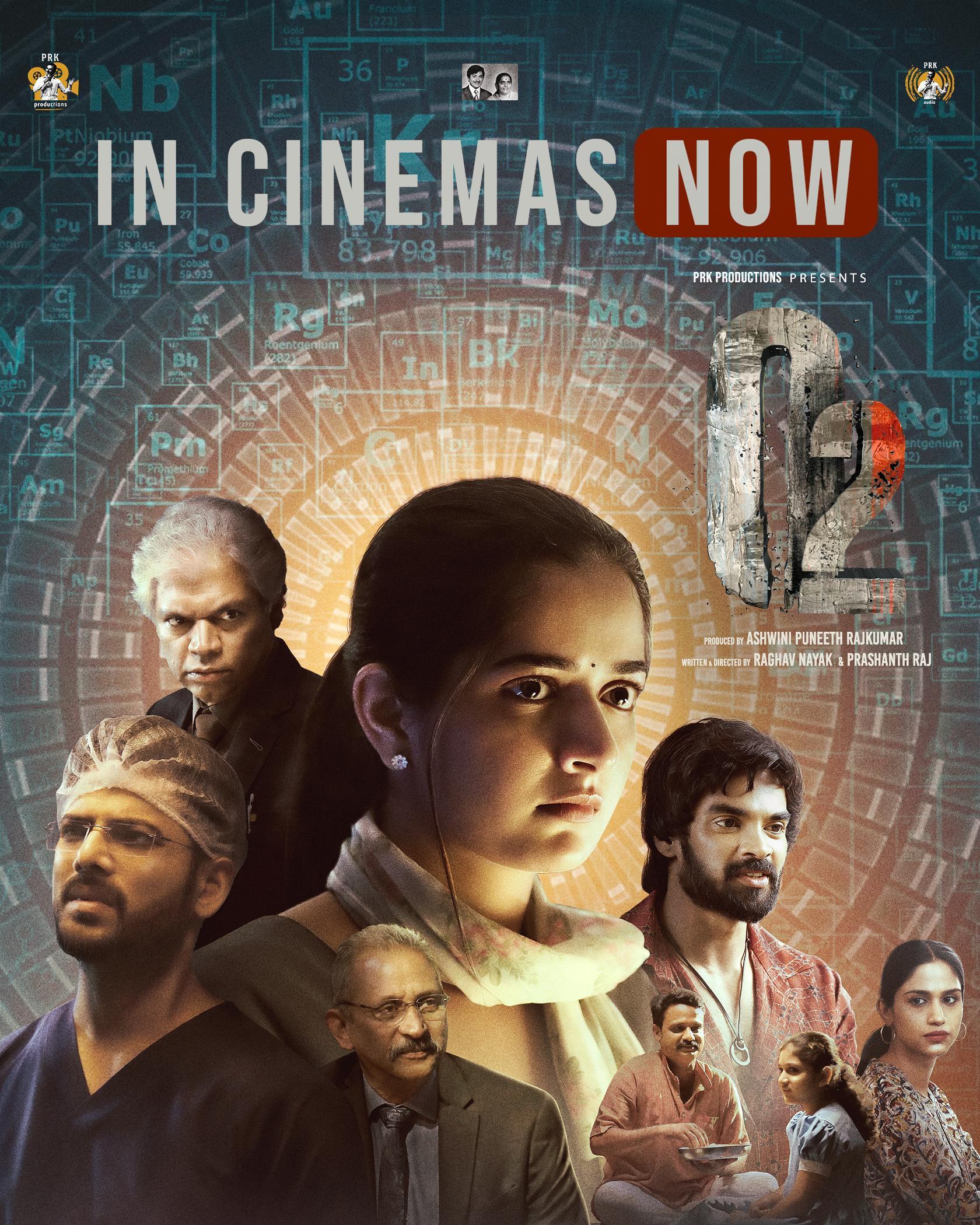 O2 [Hindi CAM] [Hindi]