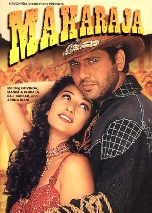 Maharaja [Hindi]