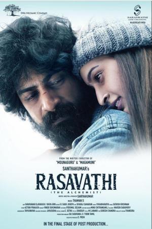 Rasavathi [Tamil]