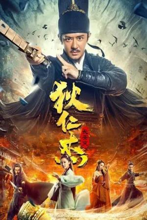 Detective Dee: Murder in Chang'an [Hindi]